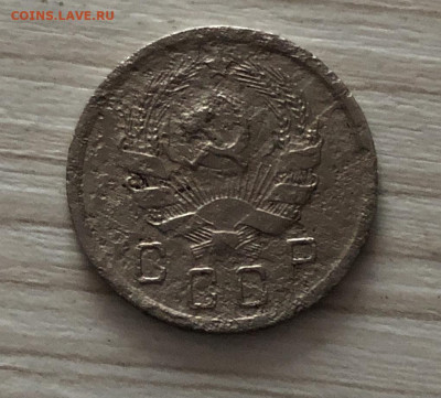 10 копеек СССР 1935 год до 16.12 - IMG_0619