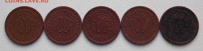 Полкопеечники 1925 г., до 14.12.2021 г. в 22.00 М - DSCN0068.JPG