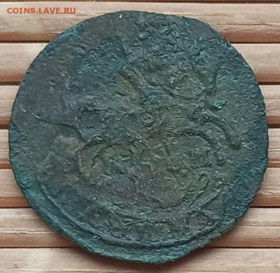 Полушка 1785 г. КМ окон. 17.12.2021 г. 22-00 МСК. - 3333333