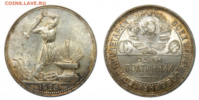 50 копеек 1925 ПЛ, UNC,  до 19.12(Вскр) в 22.00мск - DSCN8835.JPG
