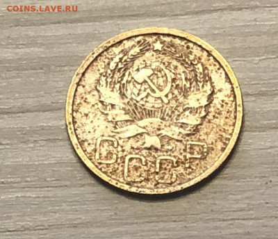 20 копеек СССР 1935 года до 16.12 - IMG_0555