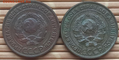 2 Копейки 1924 г. (2 шт.) окон. 17.12.2021 г. 22-00 МСК. - 444444444