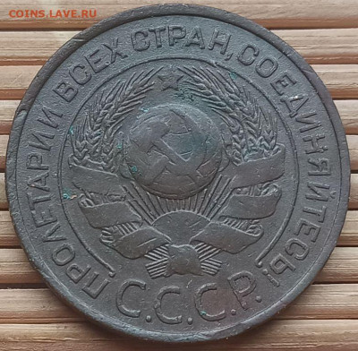 3 Копейки 1924 г. №2 окон. 17.12.2021 г. 22-00 МСК. - 2222222222