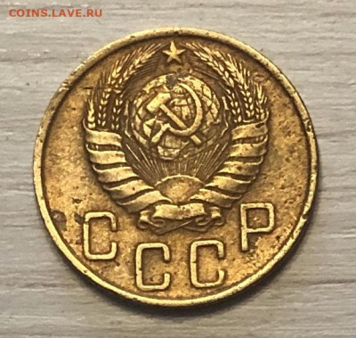 5 копеек СССР 1946 год до 16.12 - IMG_0561