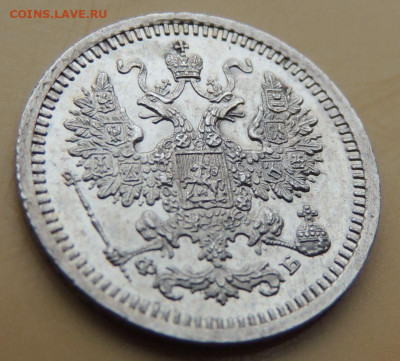 5 копеек 1861 года - DSCN5333.JPG