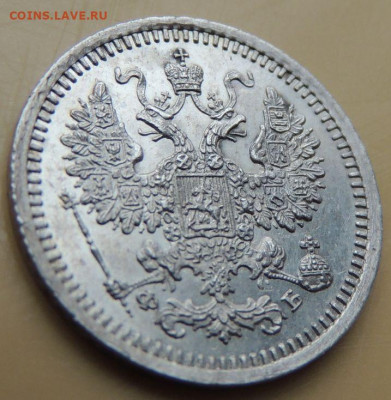5 копеек 1861 года - DSCN5331.JPG