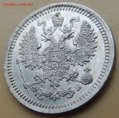 5 копеек 1861 года - DSCN5329.JPG