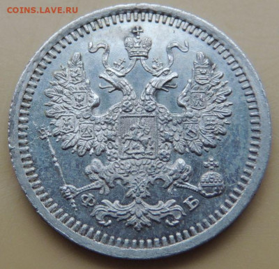 5 копеек 1861 года - DSCN5328.JPG
