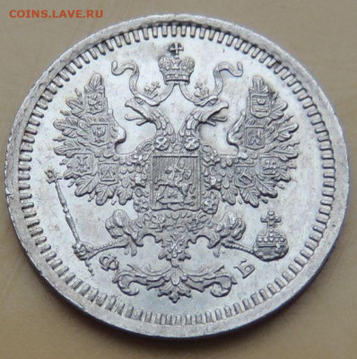 5 копеек 1861 года - DSCN5326.JPG