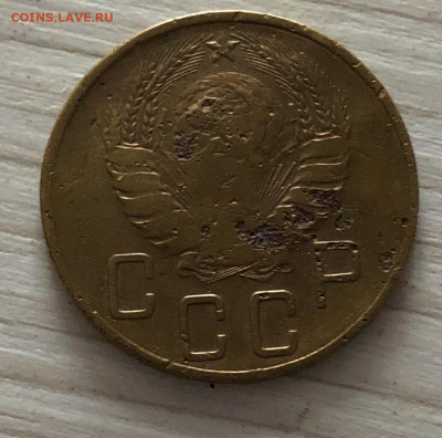 5 копеек СССР 1939 года до 16.12 - IMG_0621
