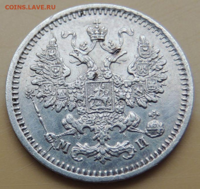 5 копеек 1862 года - DSCN5382.JPG