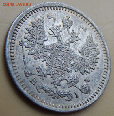 5 копеек 1867 года - DSCN5302.JPG