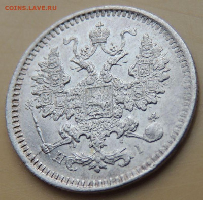 5 копеек 1873 года - DSCN5354.JPG