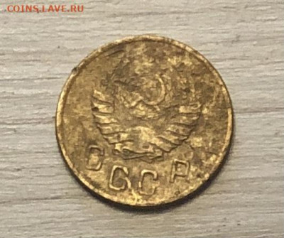 2 копейки СССР 1946 года до 16.12 - IMG_0569