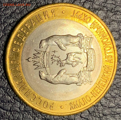 10р ЯНАО №1 до 16.12.2021 22:00 мск - 1111