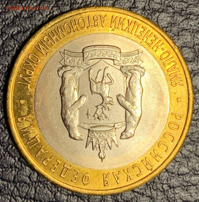 10р ЯНАО №1 до 16.12.2021 22:00 мск - 11111