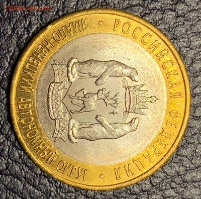 10р ЯНАО №1 до 16.12.2021 22:00 мск - 111111