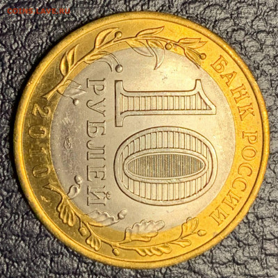 10р ЯНАО №2 до 16.12.2021 22:00 мск - 22