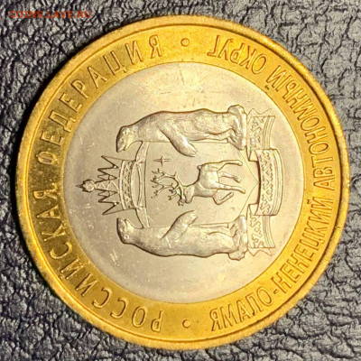 10р ЯНАО №2 до 16.12.2021 22:00 мск - 2222