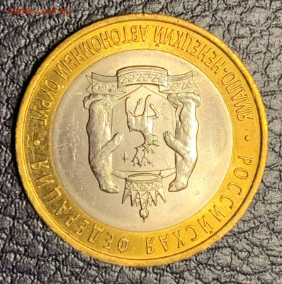 10р ЯНАО №2 до 16.12.2021 22:00 мск - 22222