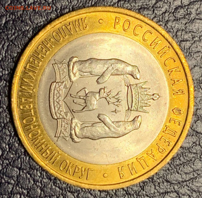 10р ЯНАО №2 до 16.12.2021 22:00 мск - 222222