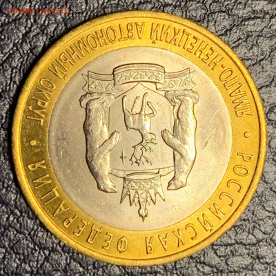 10р ЯНАО №3 до 16.12.2021 22:00 мск - 33333