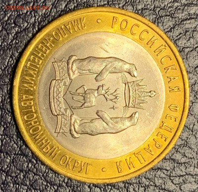 10р ЯНАО №3 до 16.12.2021 22:00 мск - 333333