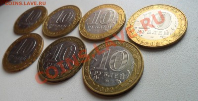 Набор Министерств 350 рублей - SAM_6295.JPG
