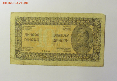 10 динар 1944 Югославия 19.12.21 22:00 М - CIMG4159.JPG