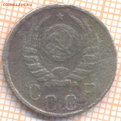 15 коп 1938 г.,Б, до 18.12.2021 г. 22.00 по Москве - 1938А 15а 5