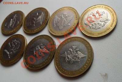 Набор Министерств 350 рублей - SAM_6291.JPG