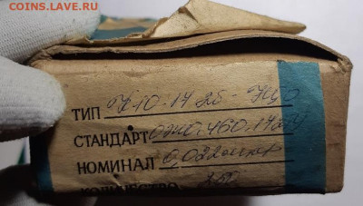 Золотые керамич. процессоры и советские детали с позолотой - 20211213_204552