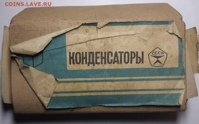 Золотые керамич. процессоры и советские детали с позолотой - 20211211_220023