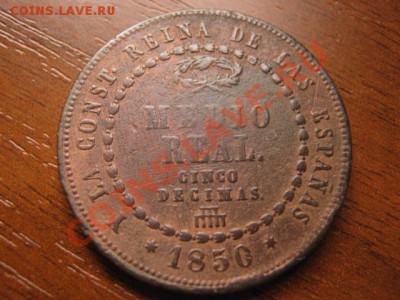 Старая Испания. - IMG_0552