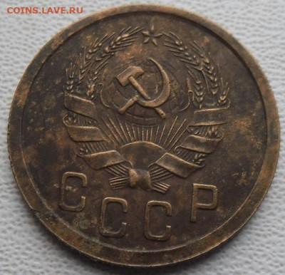 2 коп. 1935 шт. 1.1А до 19.12.21 до 21ч.00мин мск - SAM_6355.JPG