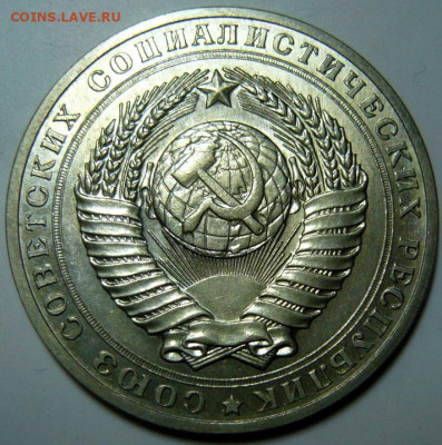 5 рублей и 2 рубля 1958 г UNC - P1200047.JPG