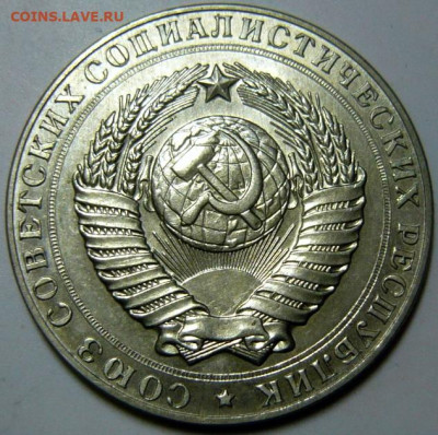 5 рублей и 2 рубля 1958 г UNC - P1200050.JPG