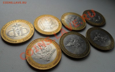 Набор Министерств 350 рублей - SAM_6290.JPG
