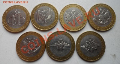 Набор Министерств 350 рублей - SAM_6289.JPG