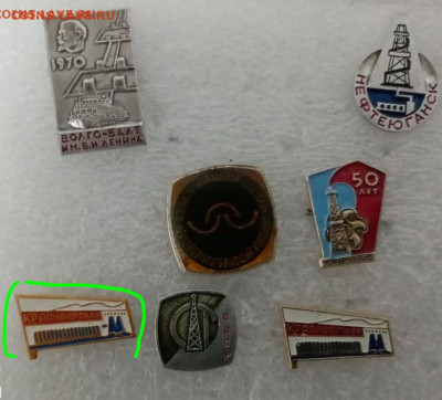 Знаки по 20р шт (3) до 17.12.21 в 22:00 по мск - q1.JPG