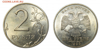 2 рубля 1999сп UNC, до 19.12(Вскр) в 22.00мск - DSCN8882.JPG