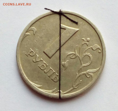 2 руб 1997, 1 руб. 97 и 99 Повороты от 45 до 90* до 17.12.21 - IMG_20211213_131632