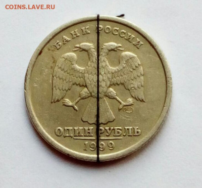2 руб 1997, 1 руб. 97 и 99 Повороты от 45 до 90* до 17.12.21 - IMG_20211213_131621