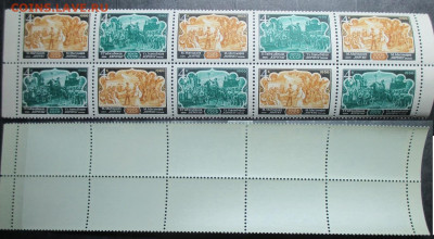 Марки СССР 1966. ФИКС. №3412-3413. Оперное искусство (чл) - 3412-4413 часть листа.JPG