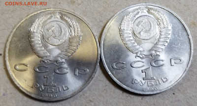 Юбилейные монеты СССР: 1 рубль ЖУКОВ 2 монеты UNC - ЖУКОВ 2шт А UNC