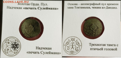 пул ЗО , двойной надчекан - ZX2zvurtTig