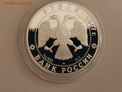 3р 1997г Лебединое озеро. Танец, серебро, до 19.12 - Y ЛЕБЕДИНОЕ. Танцы-2