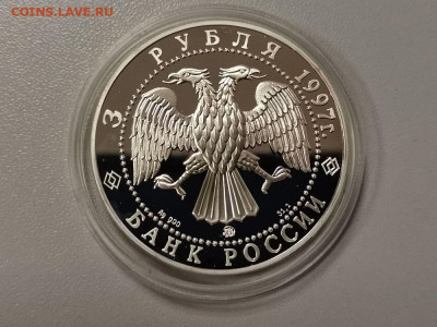 3р 1997г 850летие Москвы. Зодчие, серебро. Ag900, до 19.12 - Y МОСКВА-ЗОДЧИЕ-2