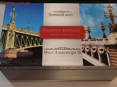 Набор 2долл 2015 Ниуэ, Знаменитые мосты, Ag999, до 19.12 - Z МОСТЫ-3