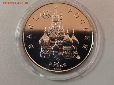3р 1992г Год космоса АЦ, до 19.12 - О Космос бз АЦ-2